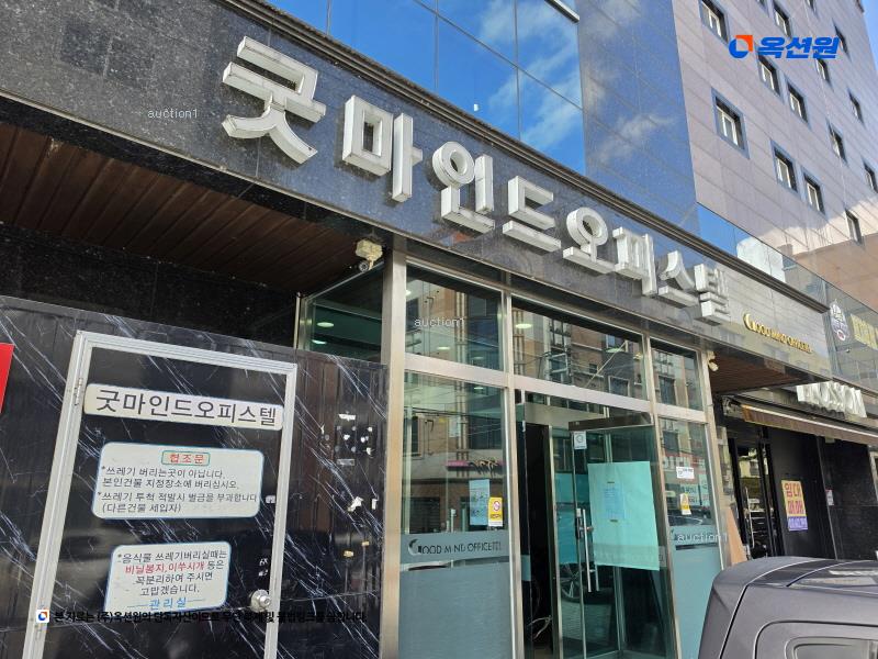2025타경34478 광주광역시 북구 신안동 478-5 오피스텔[계약7평형] 경매 이미지