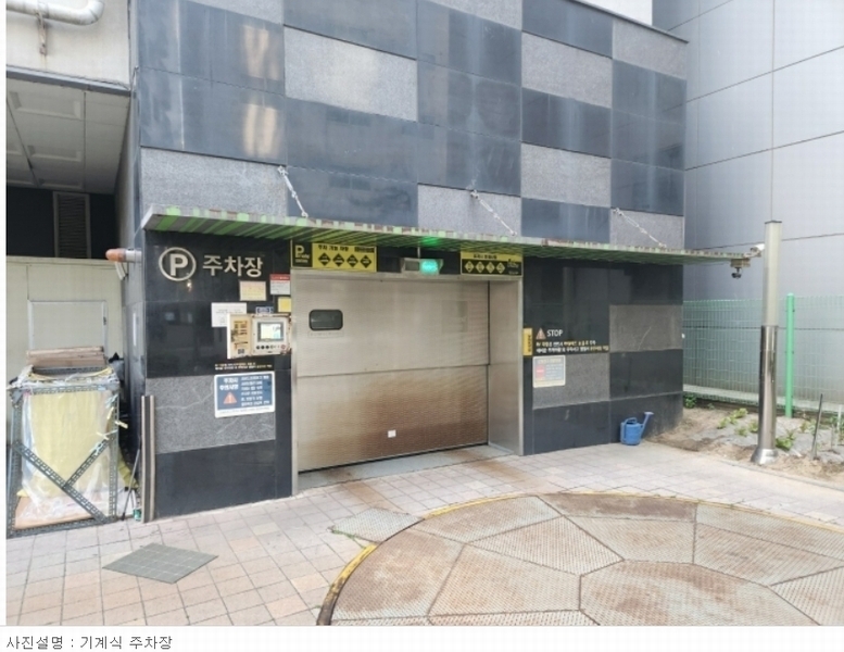 2024타경118082 서울특별시 영등포구 영중로 120, 메이준 19층 1904호 아파트[공급6평형] 경매 이미지