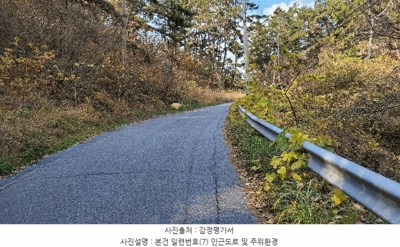 2022타경56591 충청남도 태안군 이원면 내리 산205-1 임야 경매 이미지