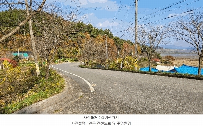 2022타경56591 충청남도 태안군 이원면 당산리 산66-1 임야 경매 이미지