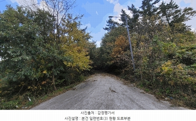 2022타경56591 충청남도 태안군 근흥면 두야리 403-8 임야 경매 이미지