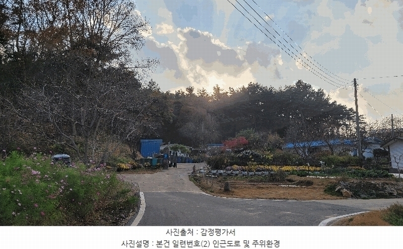 2022타경56591 충청남도 태안군 소원면 영전리 628 농지 경매 이미지