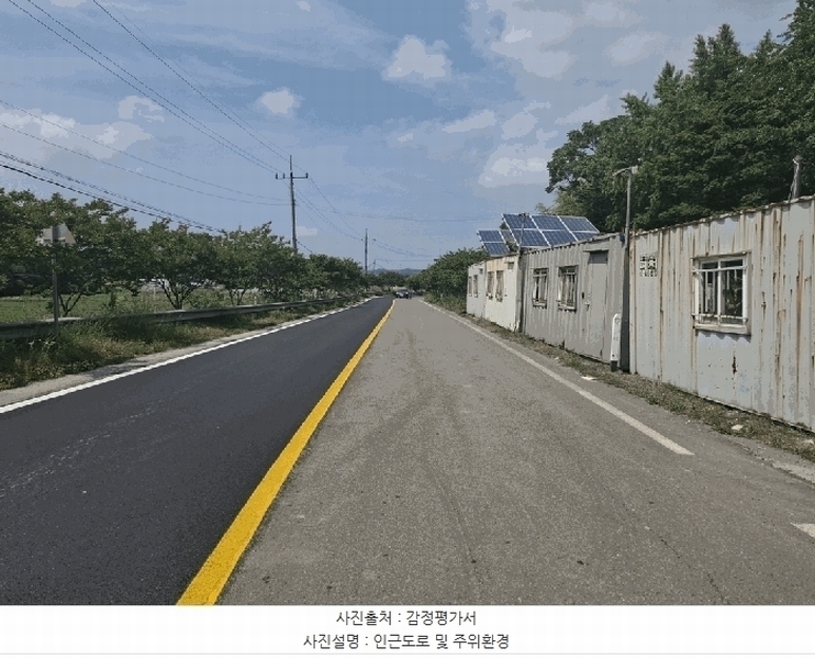 2025타경669 충청남도 서산시 성연면 예덕리 산96-3 임야 경매 이미지