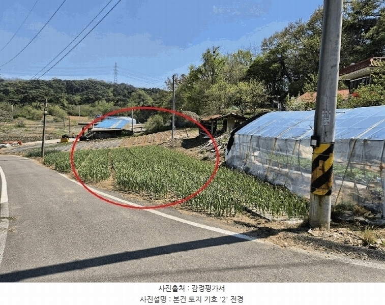 2025타경51229 충청남도 당진시 송산면 당산리 202 농지 경매 이미지