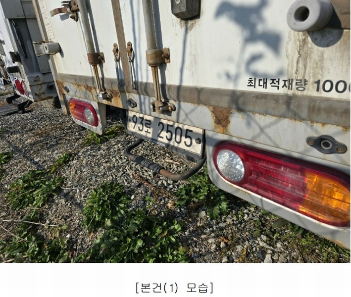 2025타경503340 충청북도 청주시 서원구 장성동 50-1, 신화보관소 포터Ⅱ윙바디 (PORTER II) 경매 이미지