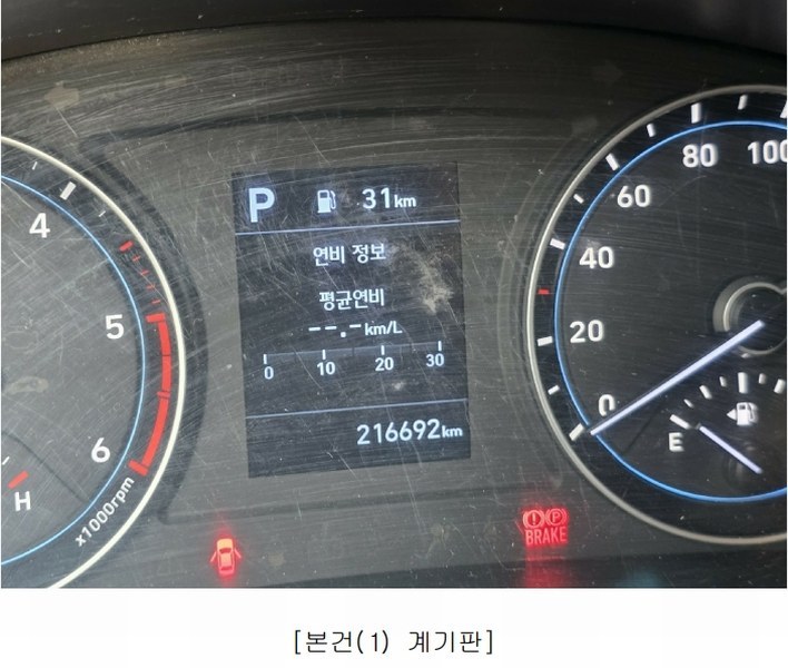 2025타경503340 충청북도 청주시 서원구 장성동 50-1, 신화보관소 포터Ⅱ윙바디 (PORTER II) 경매 이미지