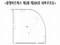 2024타경119061 서울특별시 강서구 강서로 391, 문영비즈웍스 2층 205호 근린상가 경매 이미지