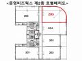 2024타경119061 서울특별시 강서구 강서로 391, 문영비즈웍스 2층 205호 근린상가 경매 이미지