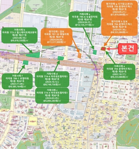 2024타경119061 서울특별시 강서구 강서로 391, 문영비즈웍스 2층 205호 근린상가 경매 이미지