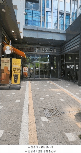 2025타경514 서울특별시 금천구 가산디지털2로 169-16, 하우스디가산퍼스타 4층 오402호 근린상가 경매 이미지