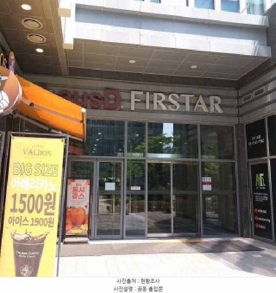 2025타경514 서울특별시 금천구 가산디지털2로 169-16, 하우스디가산퍼스타 4층 오402호 근린상가 경매 이미지