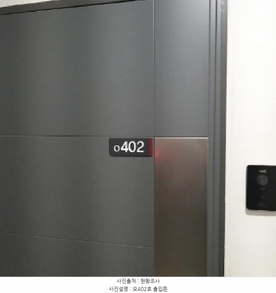 2025타경514 서울특별시 금천구 가산디지털2로 169-16, 하우스디가산퍼스타 4층 오402호 근린상가 경매 이미지