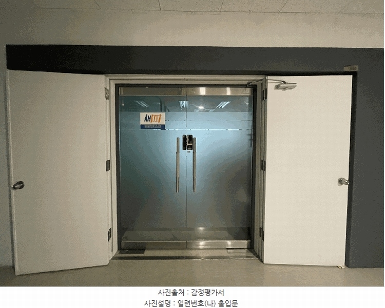 2025타경607 서울특별시 금천구 가산동 371-57 아파트형공장 경매 이미지