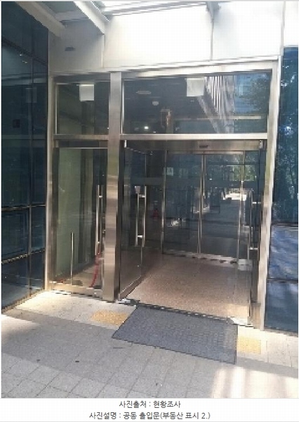 2025타경607 서울특별시 금천구 가산동 371-57 아파트형공장 경매 이미지