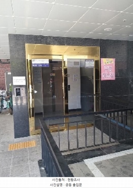 2025타경10673 서울특별시 구로구 가마산로20길 42, 그린빌 4층 401호 다세대(빌라) 경매 이미지