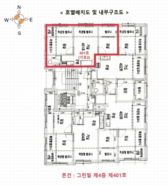 2025타경10673 서울특별시 구로구 가마산로20길 42, 그린빌 4층 401호 다세대(빌라) 경매 이미지