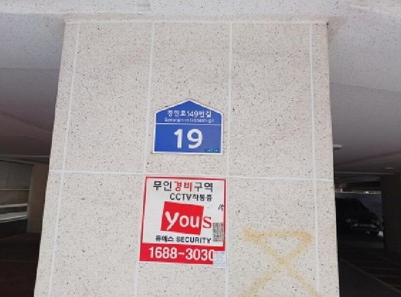 2025타경33077 경기도 부천시 소사구 송내동 561-15 다세대(빌라)[공급11평형] 경매 이미지