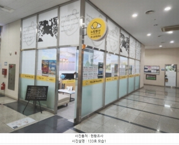 2024타경109647 대전광역시 유성구 계룡로 55, 유성자이 1층 133호 근린상가 경매 이미지