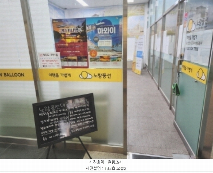 2024타경109647 대전광역시 유성구 계룡로 55, 유성자이 1층 133호 근린상가 경매 이미지