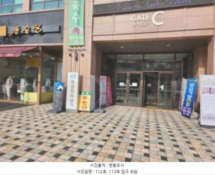 2024타경109647 대전광역시 유성구 계룡로 55, 유성자이 1층 133호 근린상가 경매 이미지