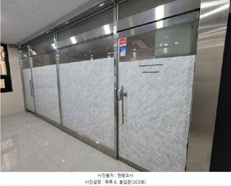 2025타경33775 경기도 부천시 소사구 옥길동 744-5 근린상가 경매 이미지