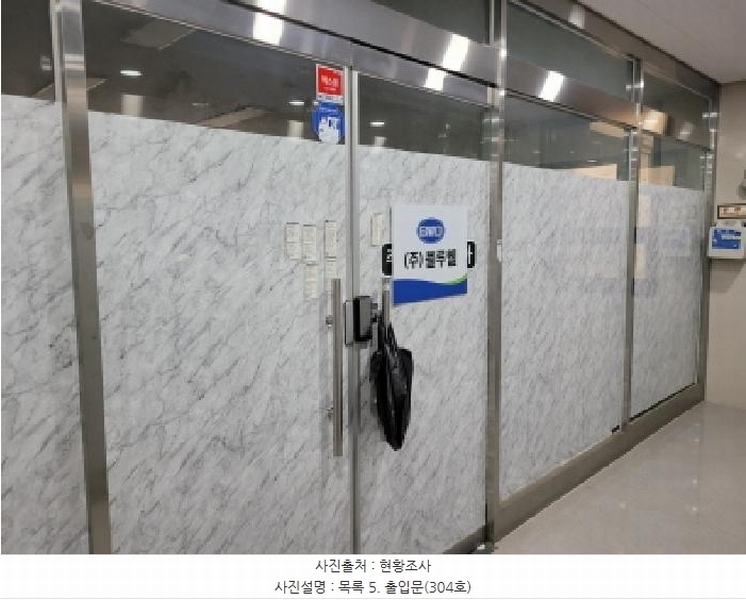 2025타경33775 경기도 부천시 소사구 옥길동 744-5 근린상가 경매 이미지