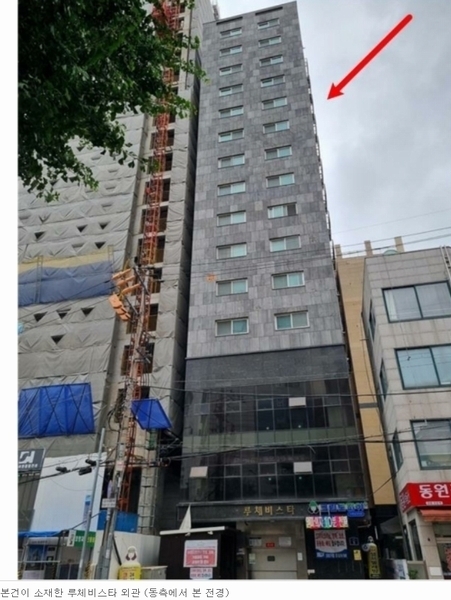 2024타경122883 서울특별시 구로구 고척로 5, 루체비스타 4층 404호 오피스텔 경매 이미지