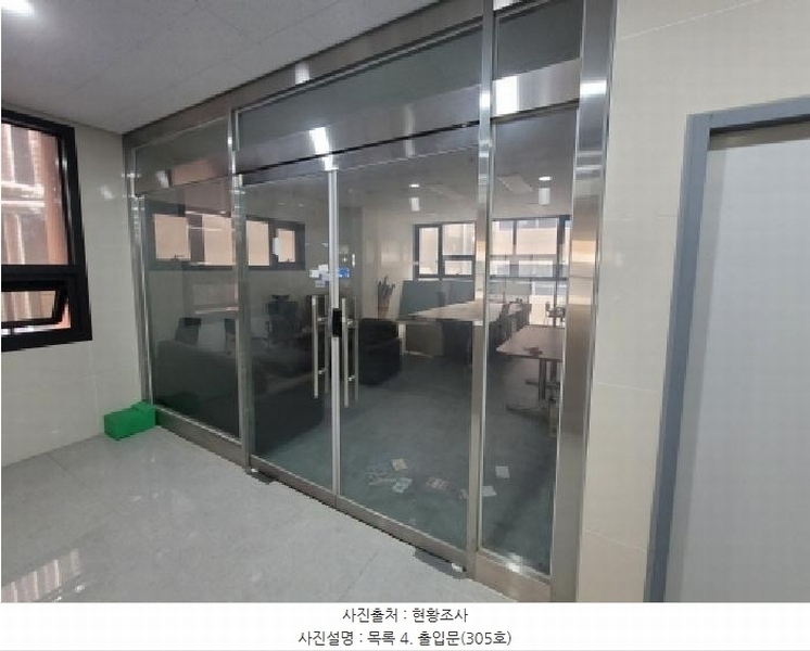2025타경33775 경기도 부천시 소사구 옥길동 744-5 근린상가 경매 이미지