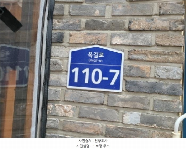 2025타경33775 경기도 부천시 소사구 옥길동 744-5 근린상가 경매 이미지