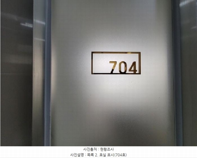 2025타경33775 경기도 부천시 소사구 옥길동 744-5 근린상가 경매 이미지