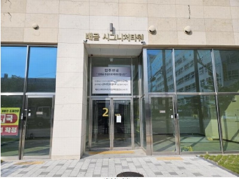 2025타경782 경기도 시흥시 배곧동 292-2 근린상가 경매 이미지