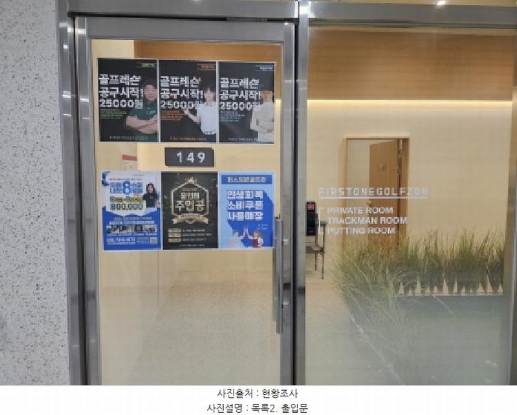 2025타경782 경기도 시흥시 배곧동 292-2 근린상가 경매 이미지