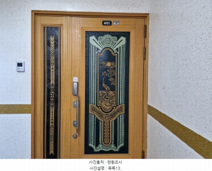 2025타경51987 경기도 안산시 상록구 사동 1315-17 다세대(빌라)[공급29평형] 경매 이미지