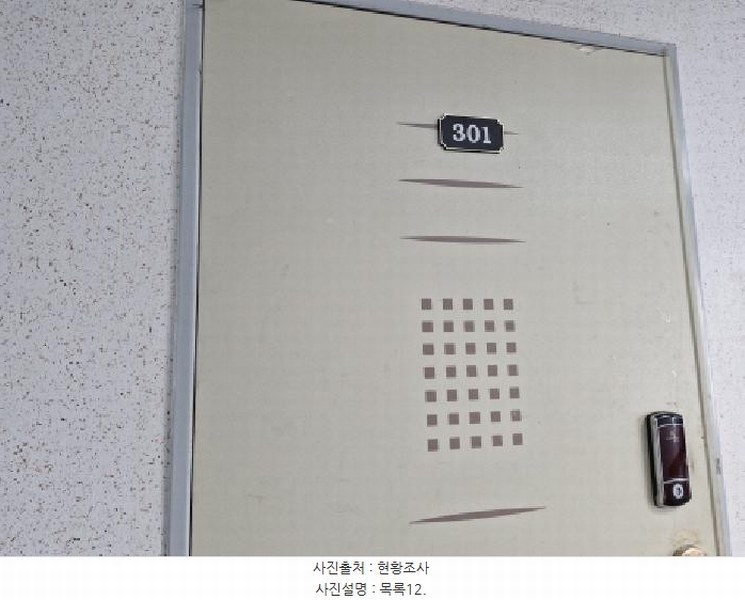 2025타경51987 경기도 안산시 상록구 사동 1315-17 다세대(빌라)[공급7평형] 경매 이미지