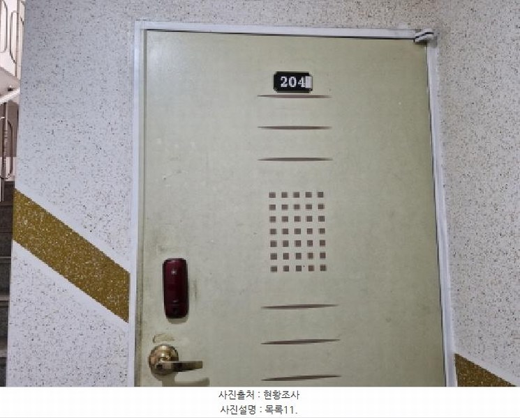 2025타경51987 경기도 안산시 상록구 사동 1315-17 다세대(빌라)[공급7평형] 경매 이미지