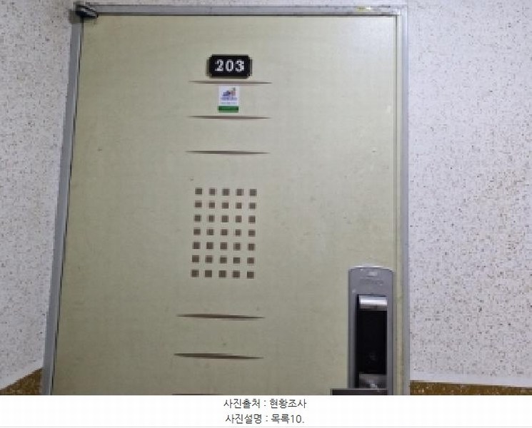 2025타경51987 경기도 안산시 상록구 사동 1315-17 다세대(빌라)[공급15평형] 경매 이미지