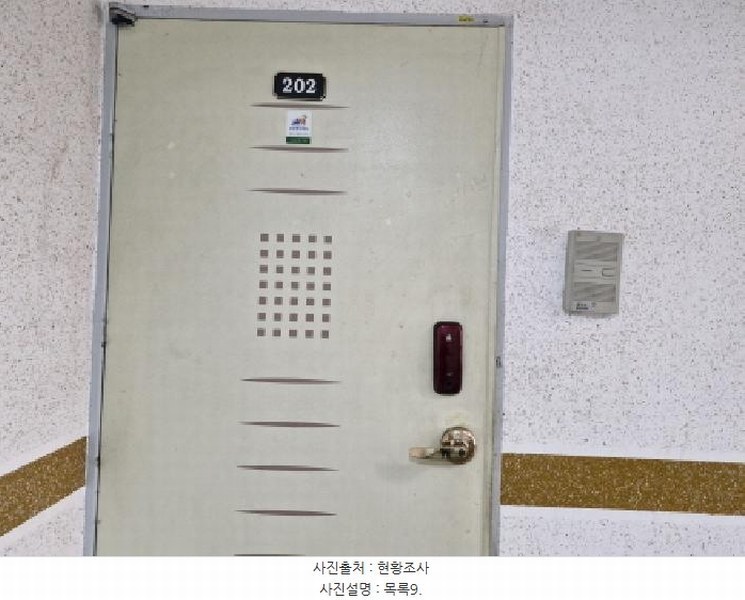 2025타경51987 경기도 안산시 상록구 사동 1315-17 다세대(빌라)[공급14평형] 경매 이미지