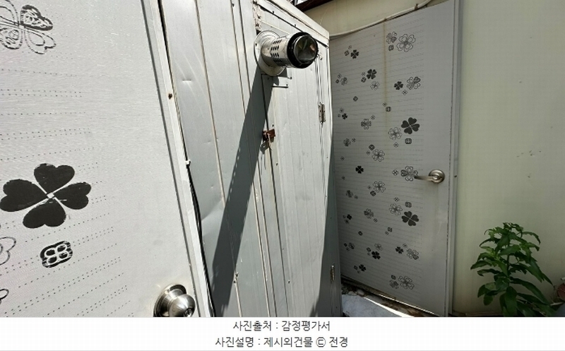 2024타경125844 서울특별시 영등포구 대림동 778-13 근린주택 경매 이미지