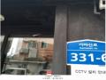 2024타경125844 서울특별시 영등포구 대림동 778-13 근린주택 경매 이미지