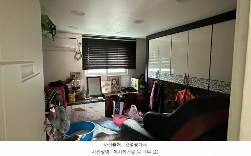 2024타경125844 서울특별시 영등포구 대림동 778-13 근린주택 경매 이미지