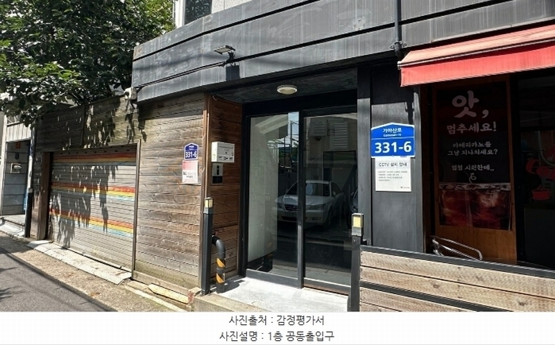 2024타경125844 서울특별시 영등포구 대림동 778-13 근린주택 경매 이미지