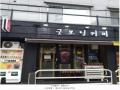 2024타경125844 서울특별시 영등포구 대림동 778-13 근린주택 경매 이미지