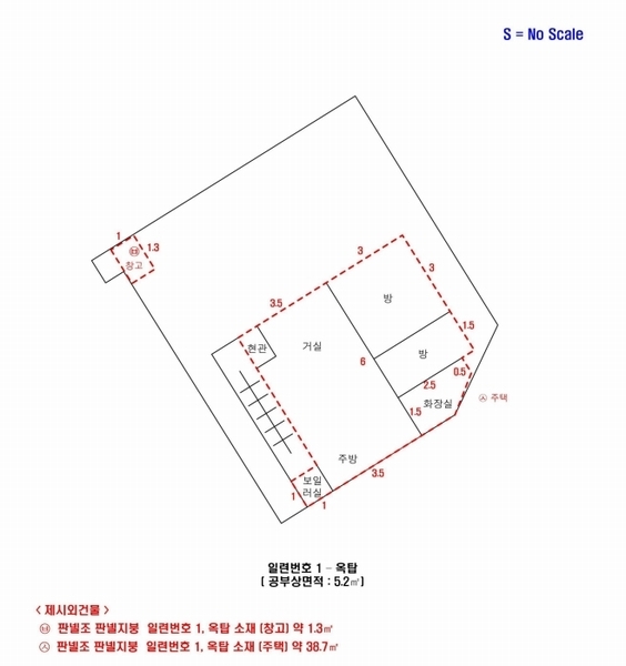 2024타경125844 서울특별시 영등포구 대림동 778-13 근린주택 경매 이미지