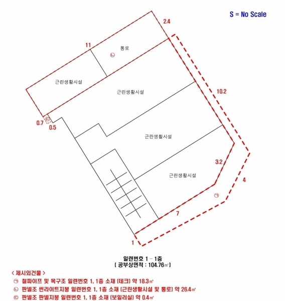 2024타경125844 서울특별시 영등포구 대림동 778-13 근린주택 경매 이미지