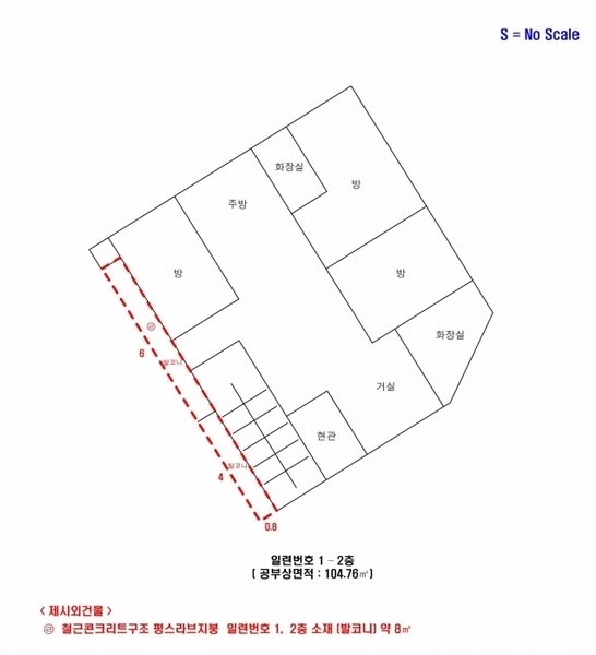 2024타경125844 서울특별시 영등포구 대림동 778-13 근린주택 경매 이미지