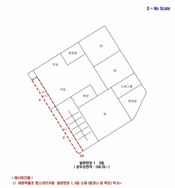 2024타경125844 서울특별시 영등포구 대림동 778-13 근린주택 경매 이미지