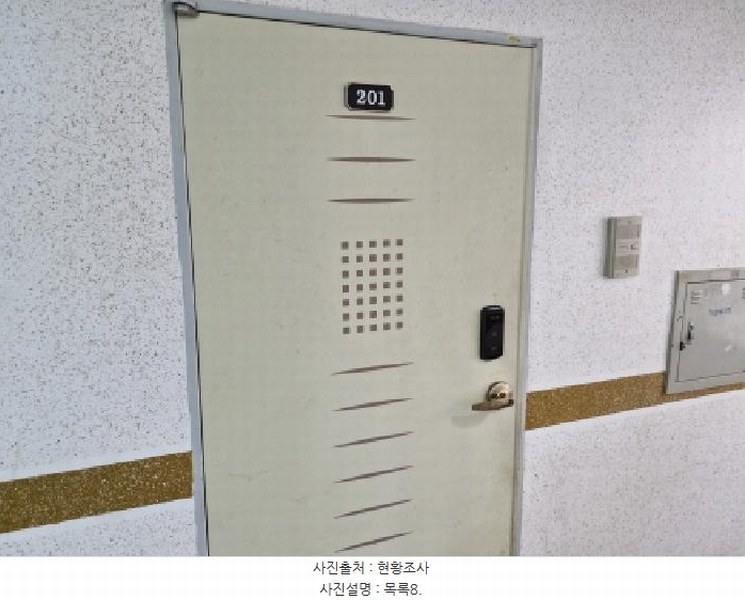 2025타경51987 경기도 안산시 상록구 사동 1315-17 다세대(빌라)[공급7평형] 경매 이미지