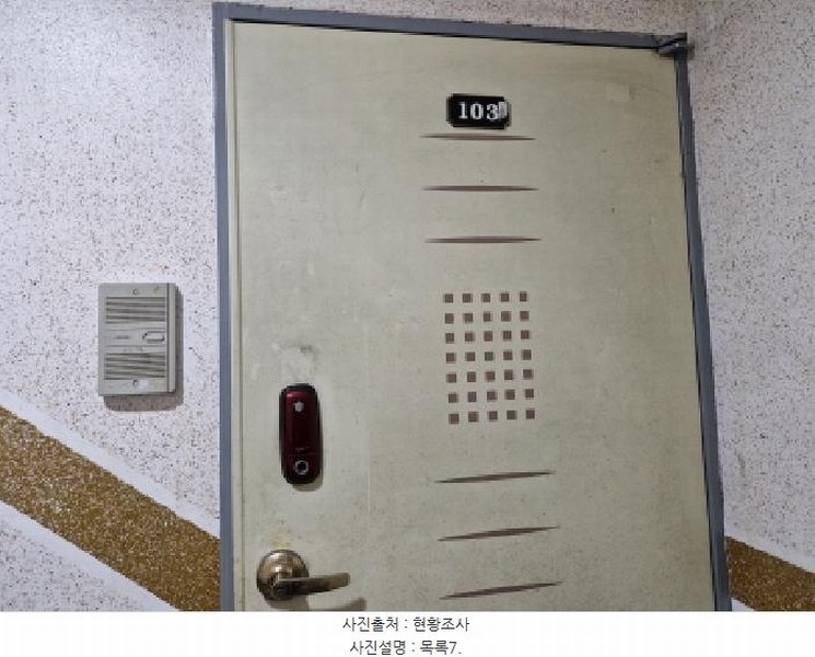 2025타경51987 경기도 안산시 상록구 사동 1315-17 다세대(빌라)[공급7평형] 경매 이미지