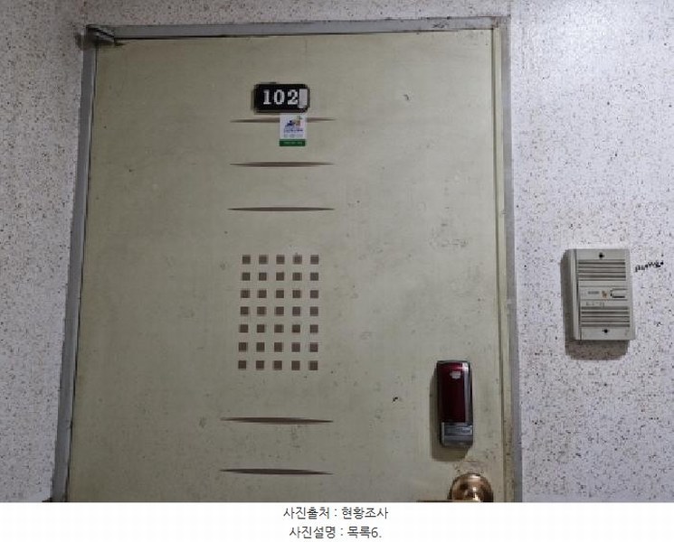 2025타경51987 경기도 안산시 상록구 사동 1315-17 다세대(빌라)[공급14평형] 경매 이미지