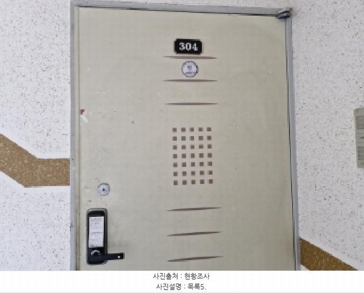 2025타경51987 경기도 안산시 상록구 사동 1315-17 다세대(빌라)[공급7평형] 경매 이미지